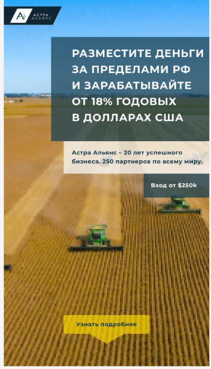 Astra Alyans brand and digital marketing campaign overview screenshot