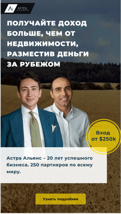 Content marketing asset — market trend article for Astra Alyans agri-trade audience