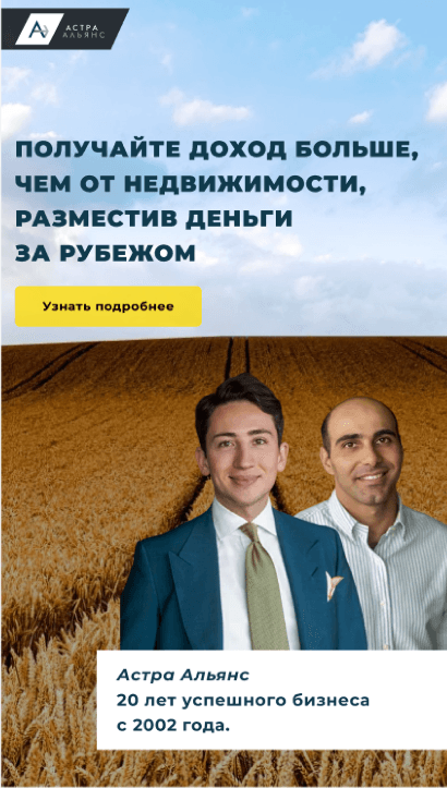 SEO performance data and organic traffic growth for astra-unit.com