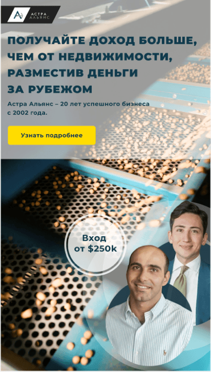 Analytics reporting showing ROMI improvement across paid and organic channels