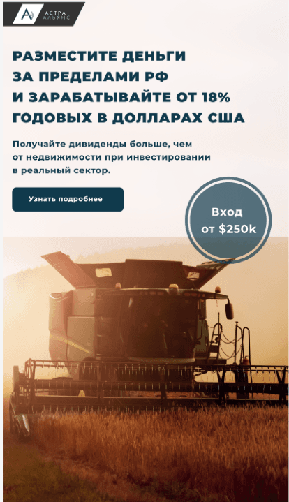 Email campaign performance metrics for Astra Alyans partner nurture sequence