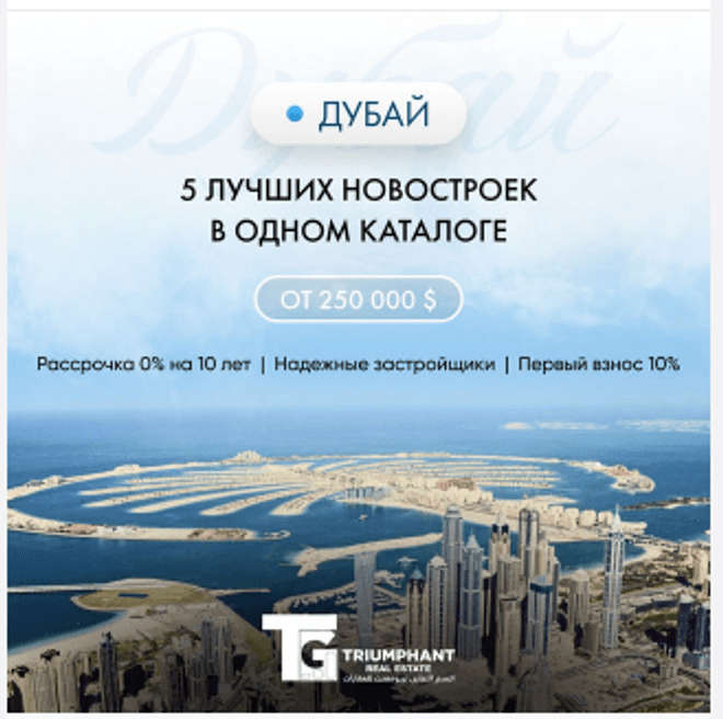 Lead form variant testing results for Triumphant Real Estate life buyer vs investor buyer