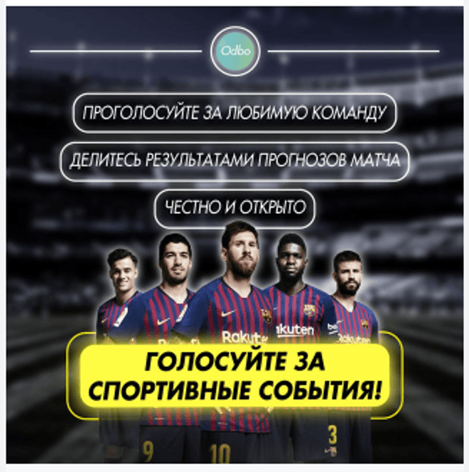 OS breakdown showing Android outperforming iOS for Odbo user acquisition